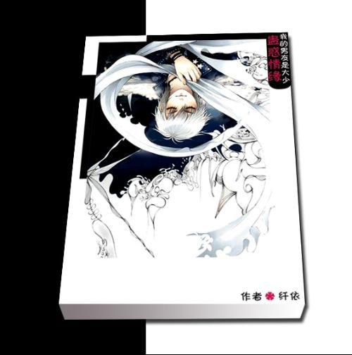 逃离魔幻猎镜