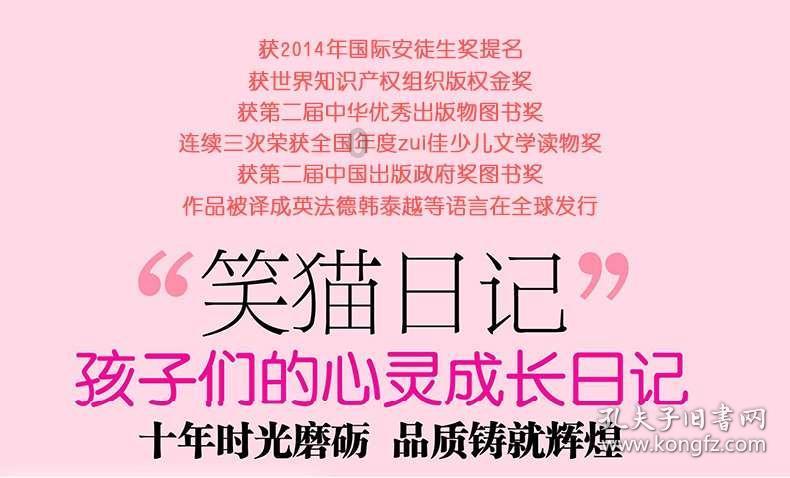 逃离豪宅大厦5