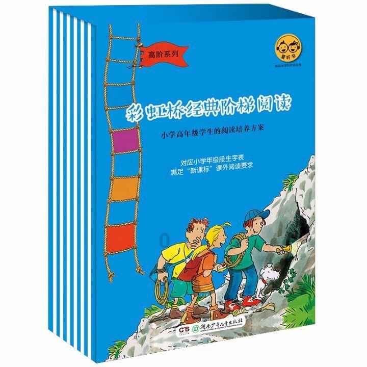 美妙圣诞节拼图