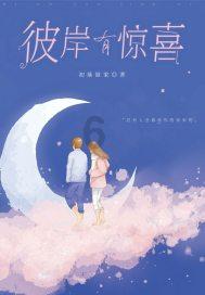 《永劫无间》横刀玩法介绍