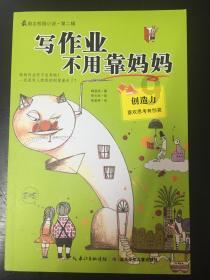 大江东｜模范检察官马玮玮：法治最大的意义，是树立了标尺