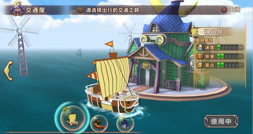 冬青奥会中国短道速滑四金收官