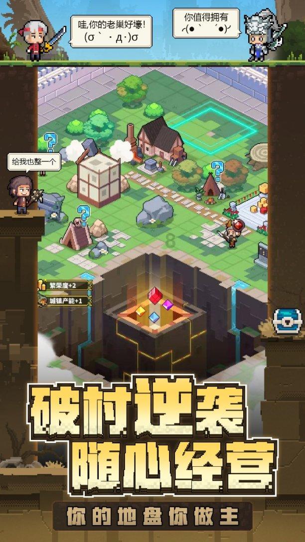 英勇骑士向前冲无敌版