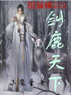 中年男逃脱