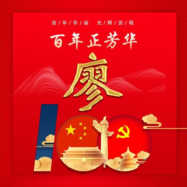 中元节的禁忌是什么？