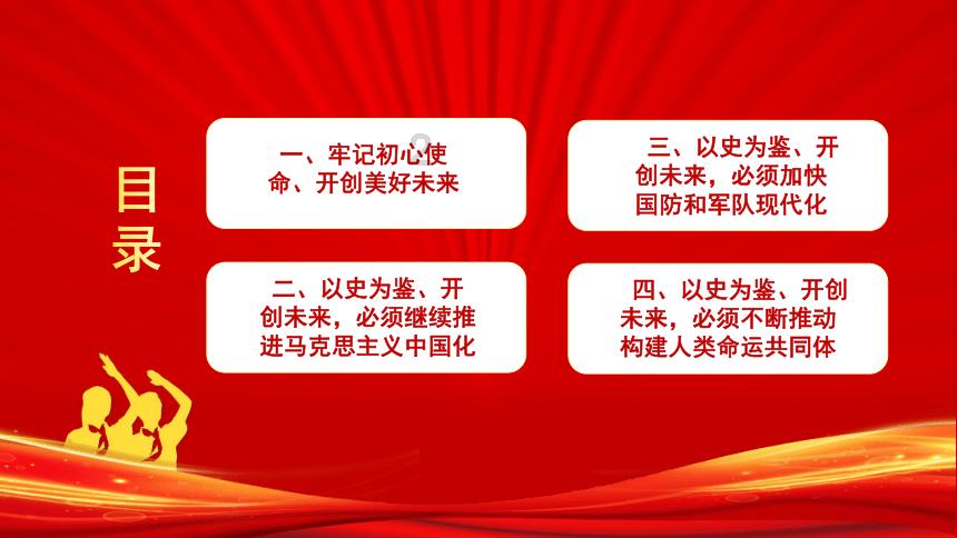 英语单词老是记不住怎么办游戏画面