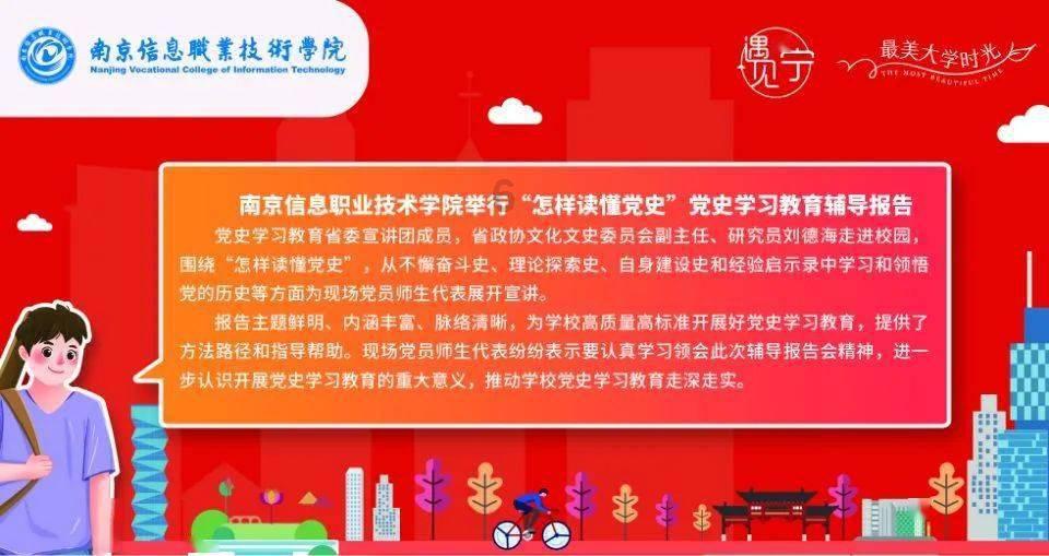 电动车车胎打过胶现在被钉子扎了会消气吗？游戏画面