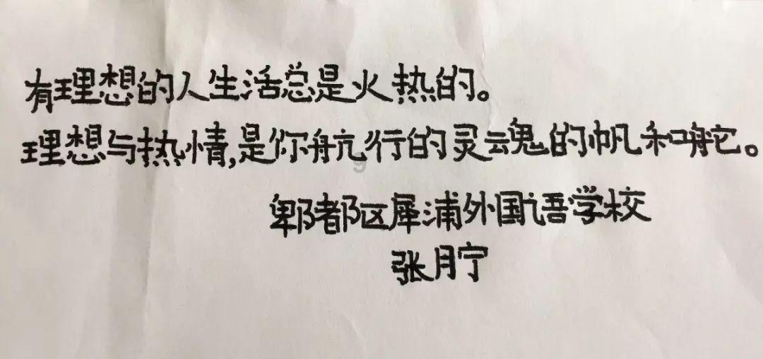 蒙托利沃:米兰无法与国米和尤文竞争冠军,不在同一个高度