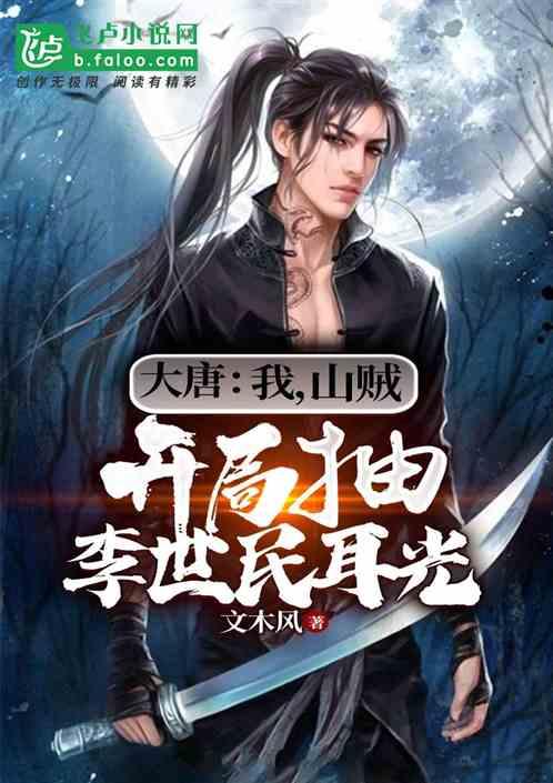 新春走基层丨用打怪的心态和病魔抗争!今天是他们“打怪”的第423天……