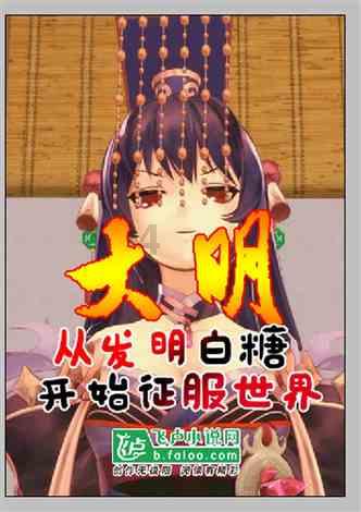 win10蓝牙怎么连接蓝牙耳机游戏画面
