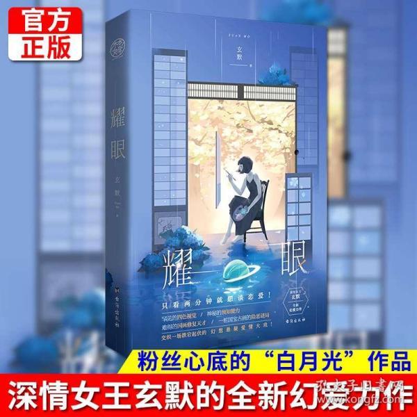 便利商店